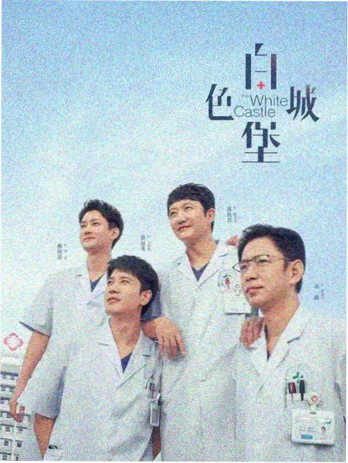 美丽的小蜜桃前传 剧集海报