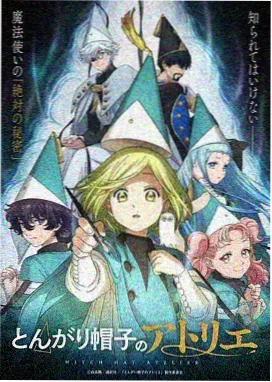 深夜食堂综艺版 综艺海报