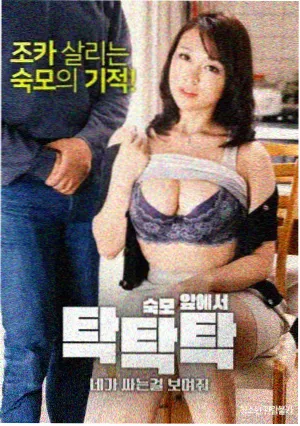 口碑榜第二名作品海报