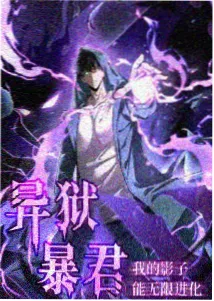 长夜将尽 剧集海报